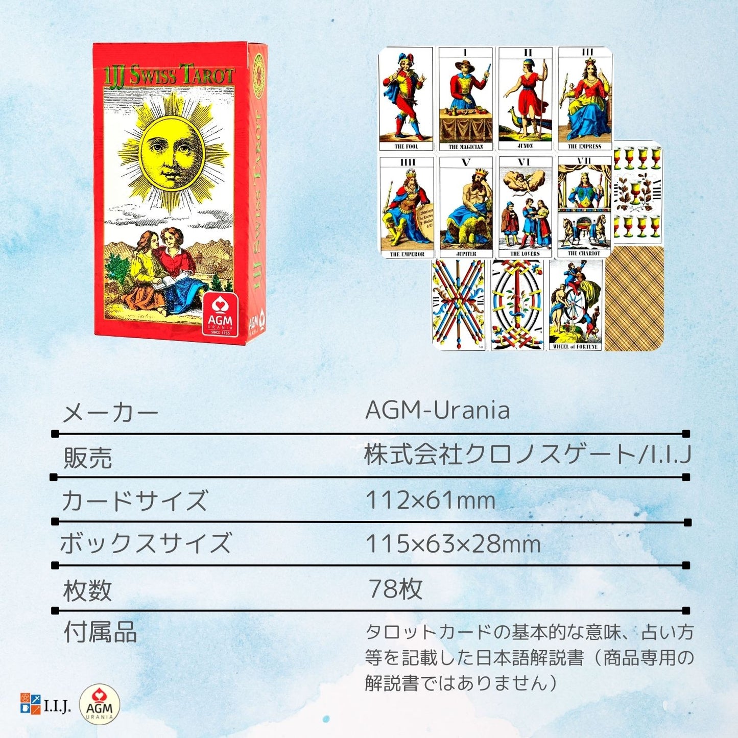 1JJ スイス タロットカード 1JJ Swiss Tarot Cards
