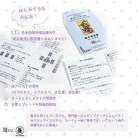 タロット オブ ペイガン・キャッツ ミニ Tarot Of Pagan Cats MINI