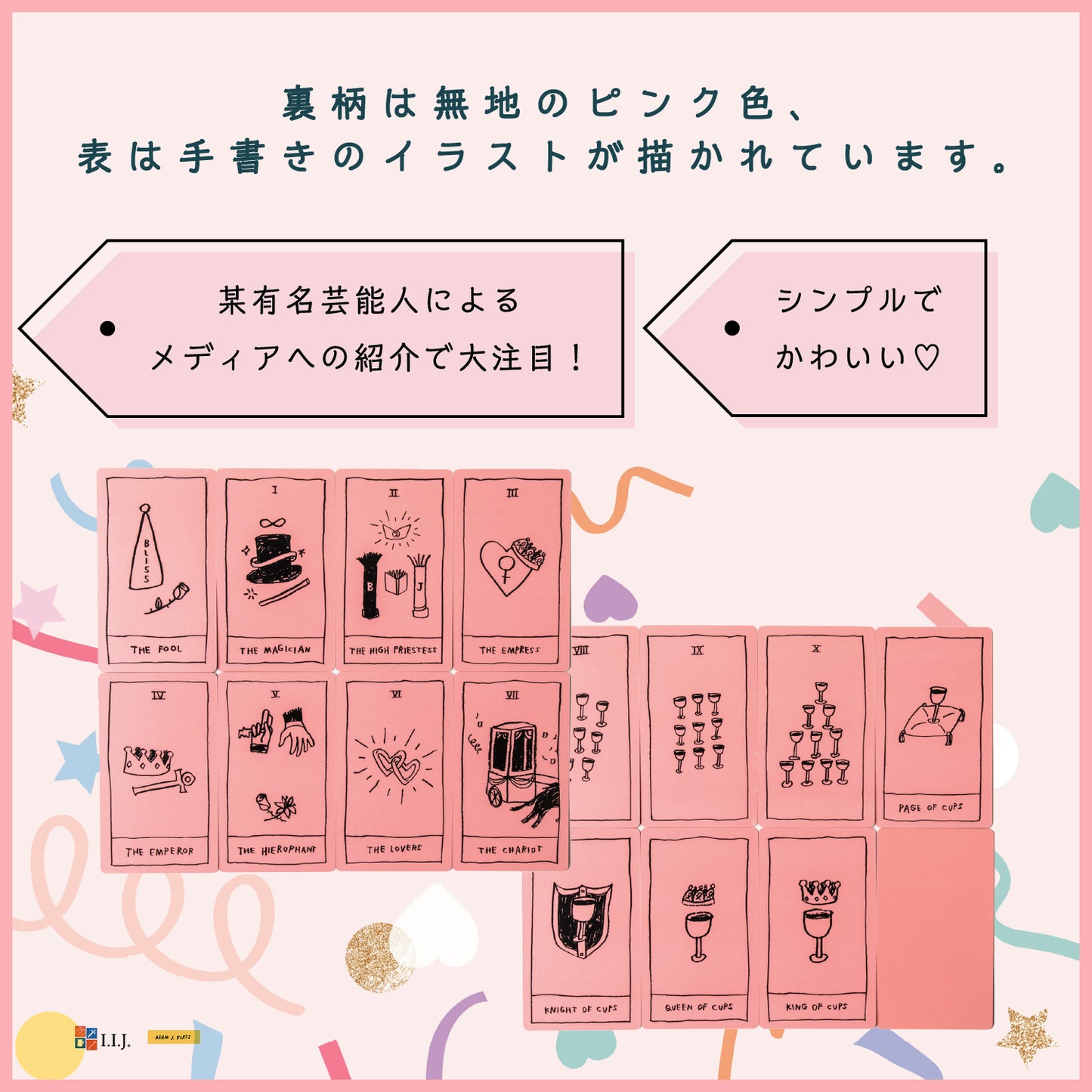 OK タロット OK Tarot