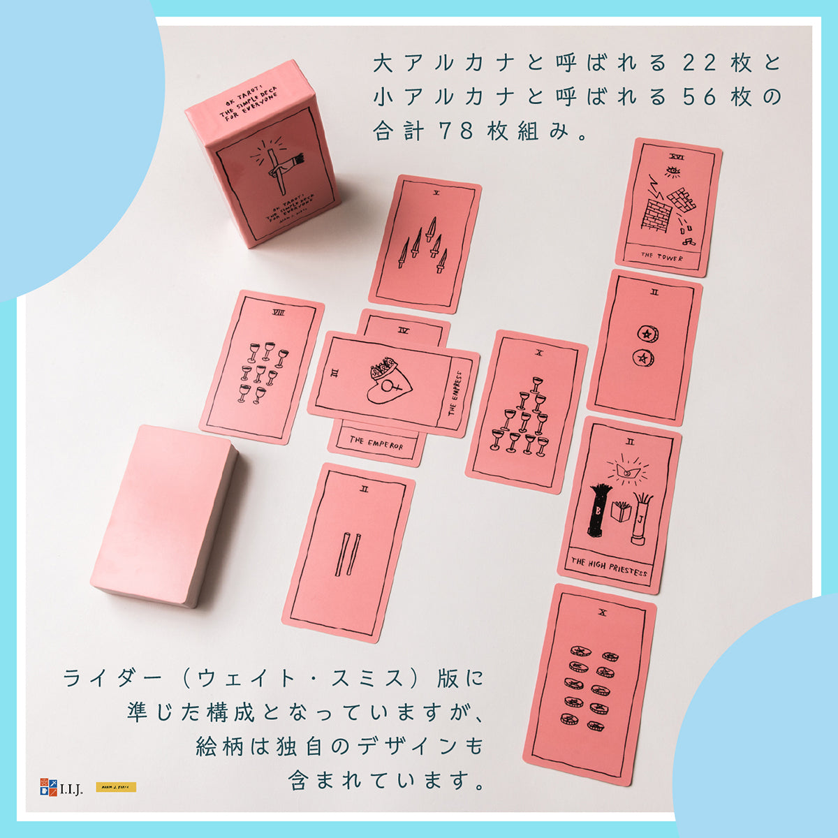 OK タロット OK Tarot