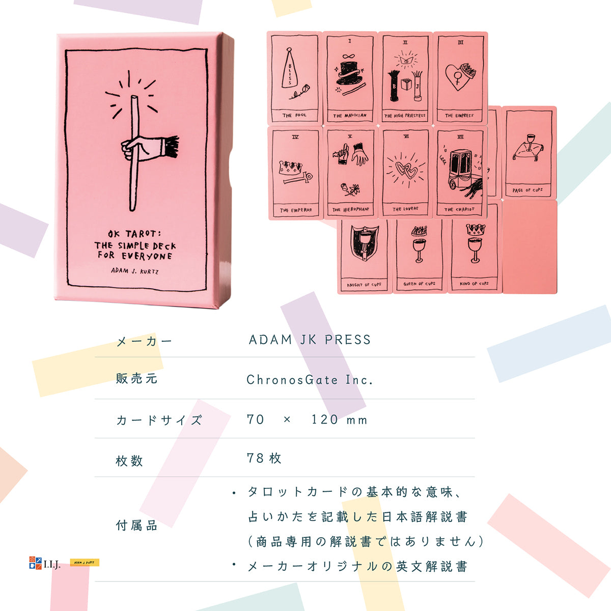 OK タロット OK Tarot