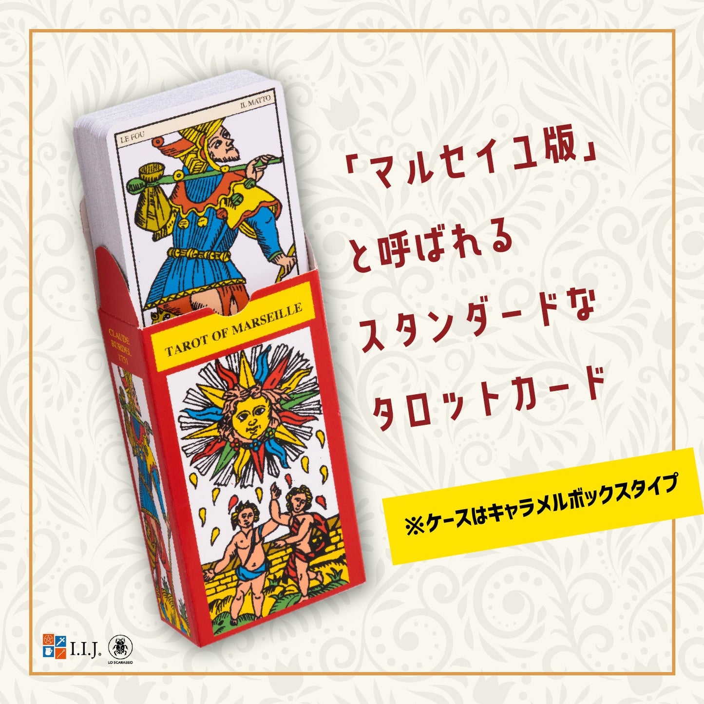 タロット オブ マルセイユ Tarot of Marseille