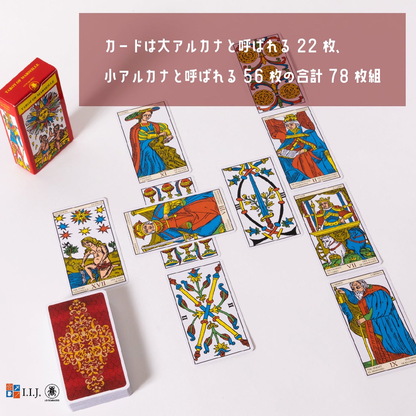 タロット オブ マルセイユ Tarot of Marseille