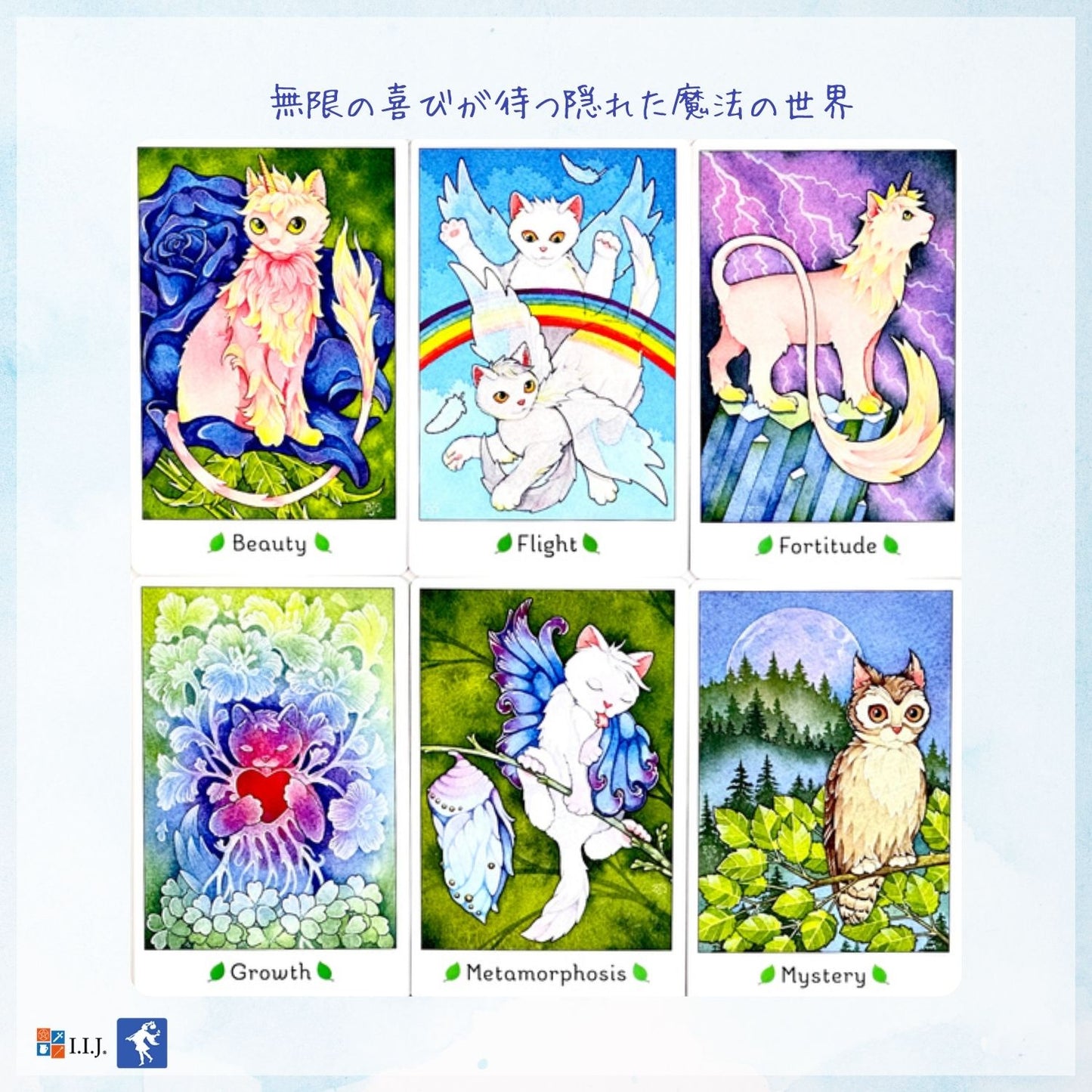 アファメーション・オブ・ザ・フェアリー・キャッツ Affirmations of the Fairy Cats