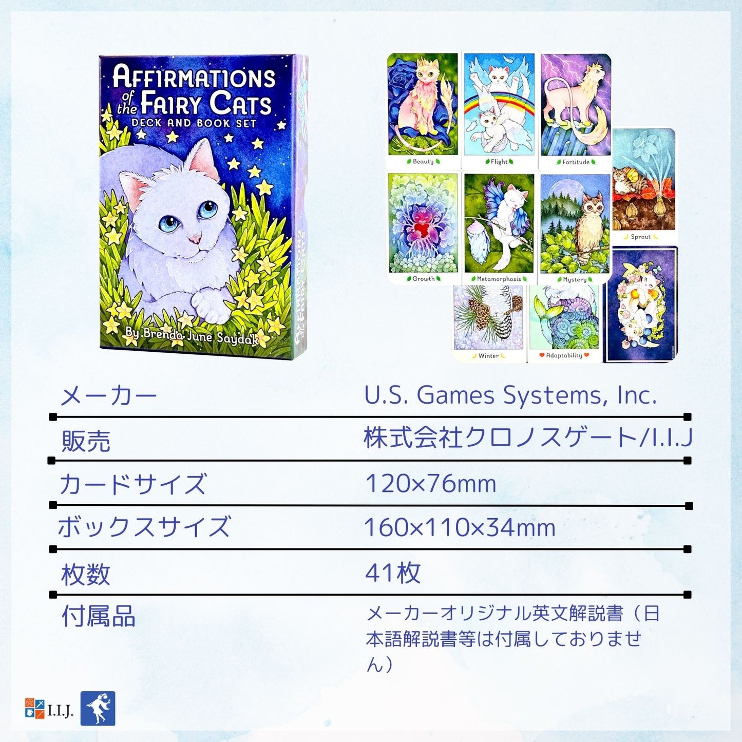 アファメーション・オブ・ザ・フェアリー・キャッツ Affirmations of the Fairy Cats