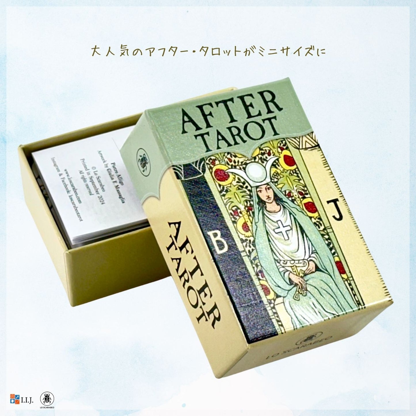 アフター・タロット ミニ After Tarot MINI
