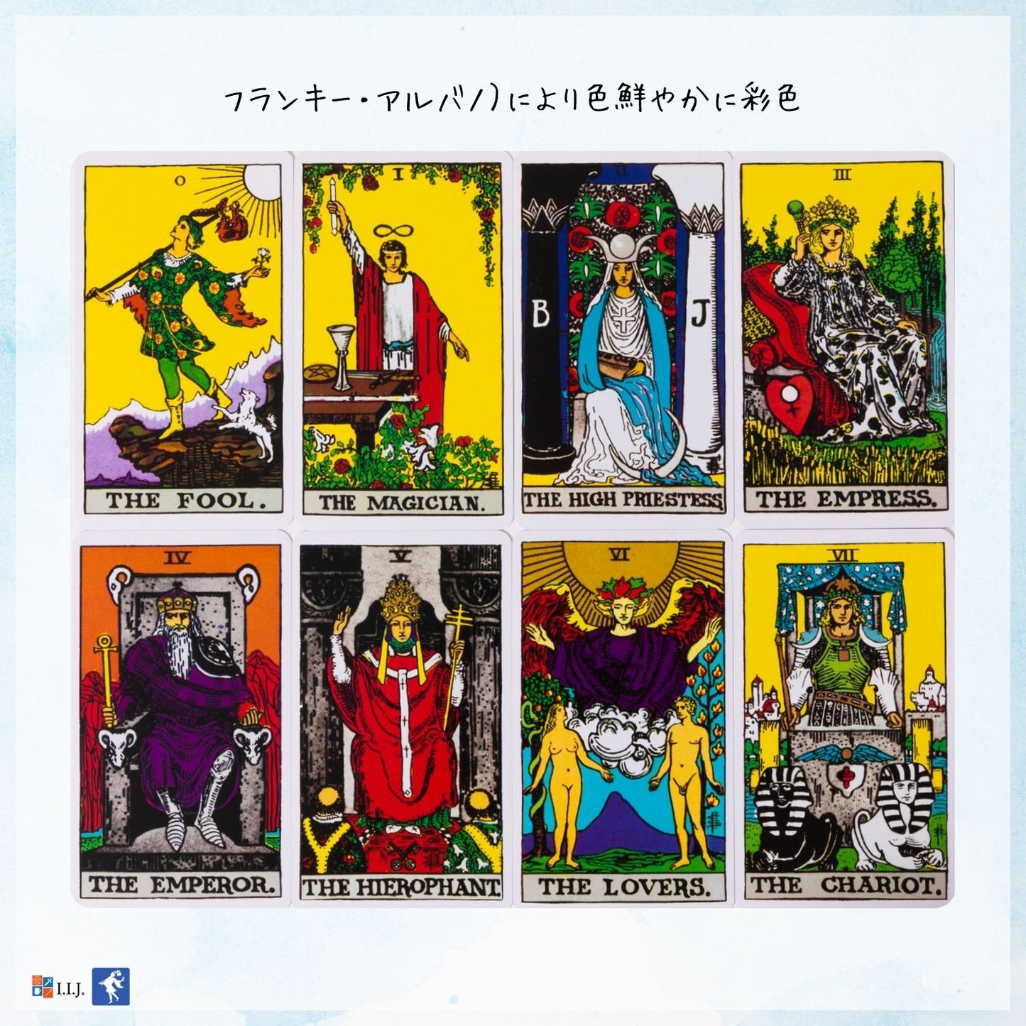 アルバノ ウェイト タロット Albano-Waite Tarot