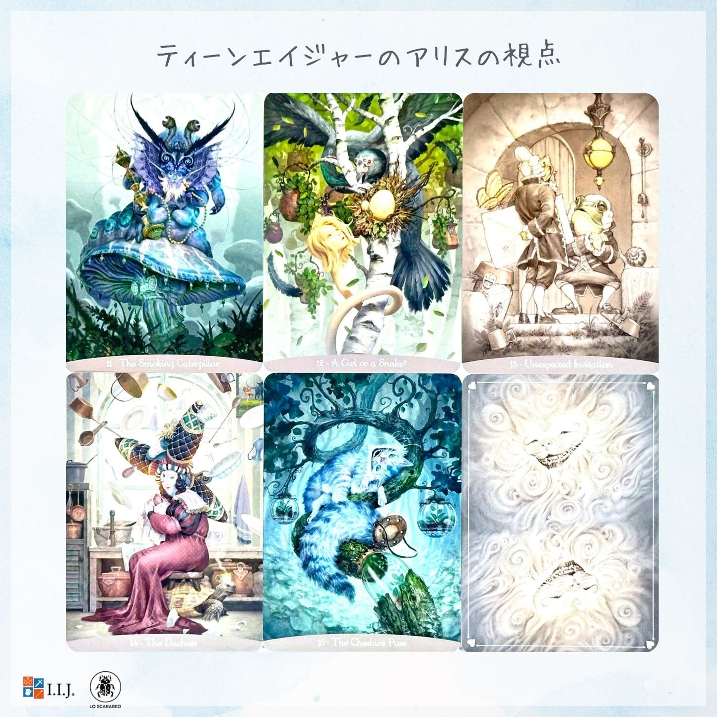 アリス・イン・ワンダーランド・オラクル Alice in Wonderland