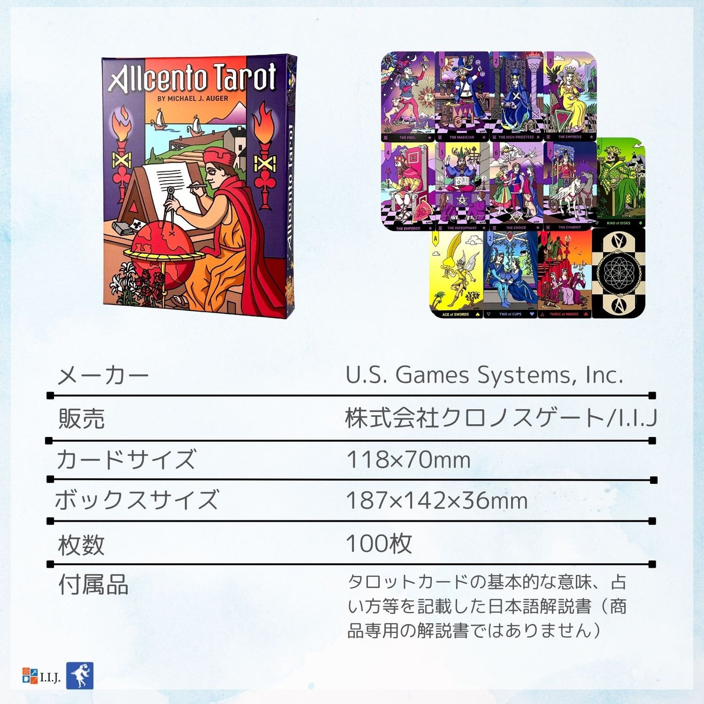 オルチェント・タロット Allcento Tarot