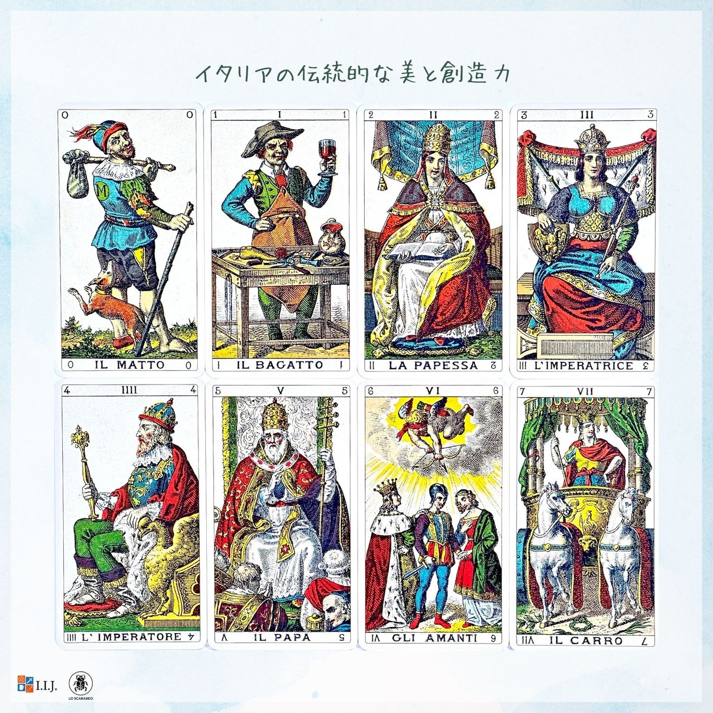 エインシャント・イタリアン・タロット Ancient Italian Tarot