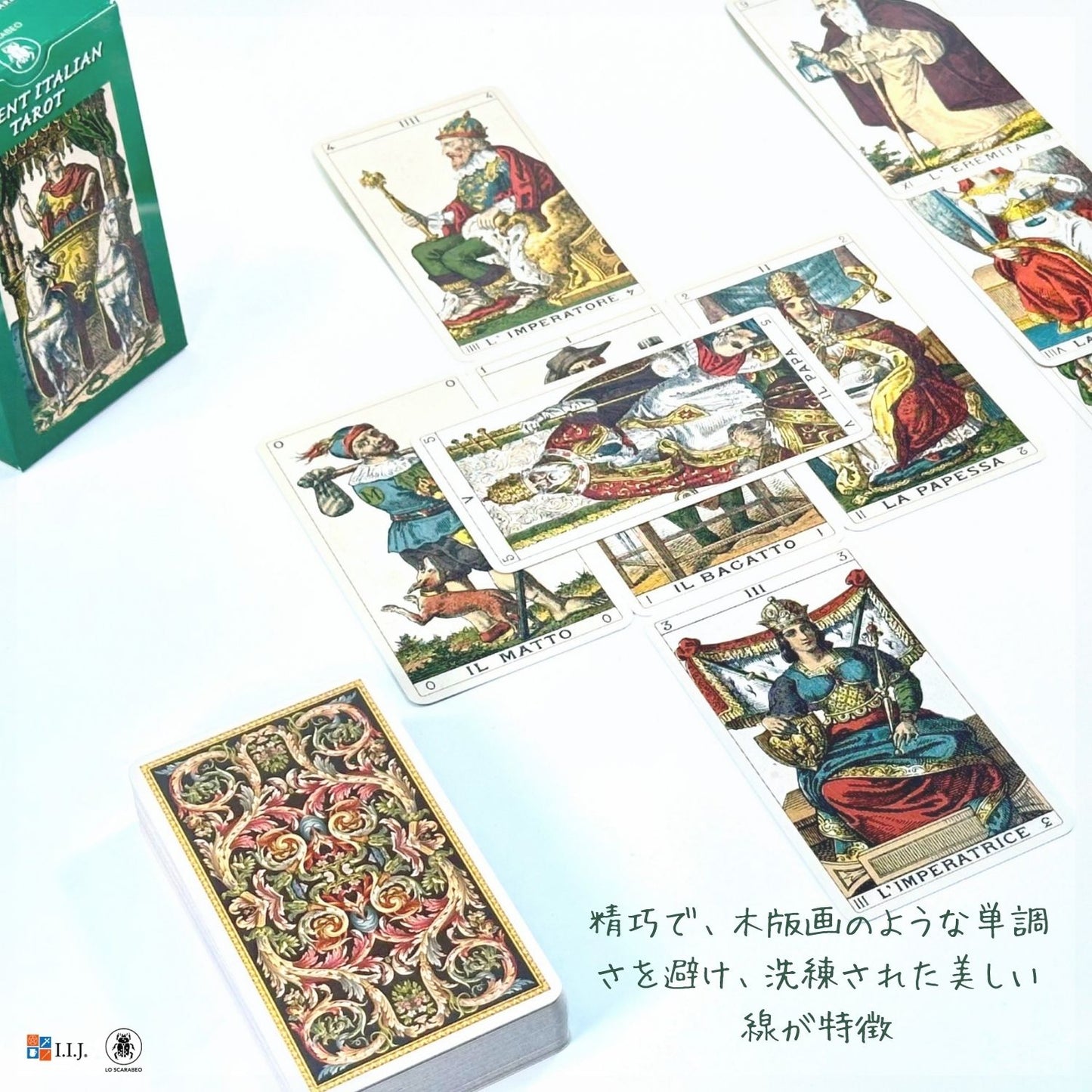 エインシャント・イタリアン・タロット Ancient Italian Tarot