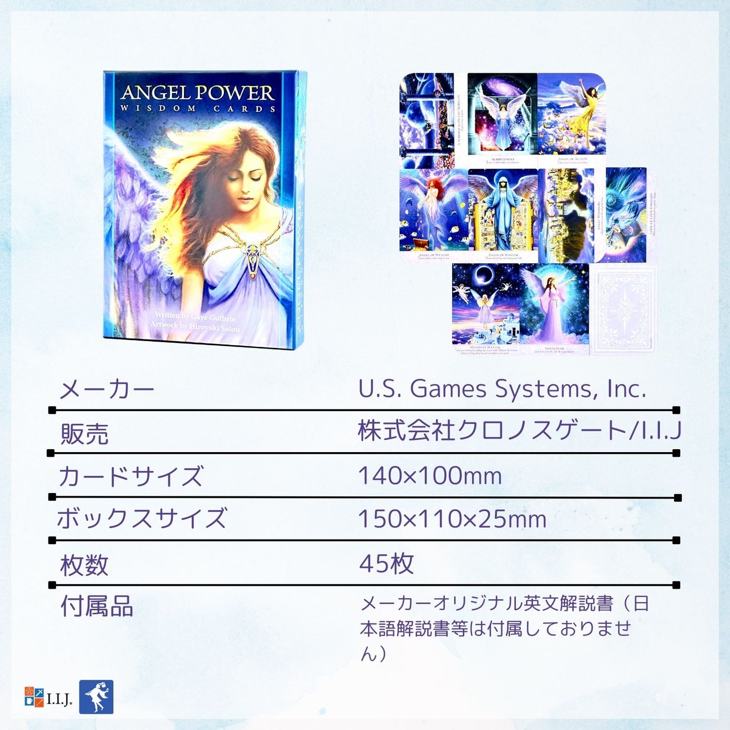 エンジェル・パワー・ウィズダム・カード Angel Power Wisdom Cards