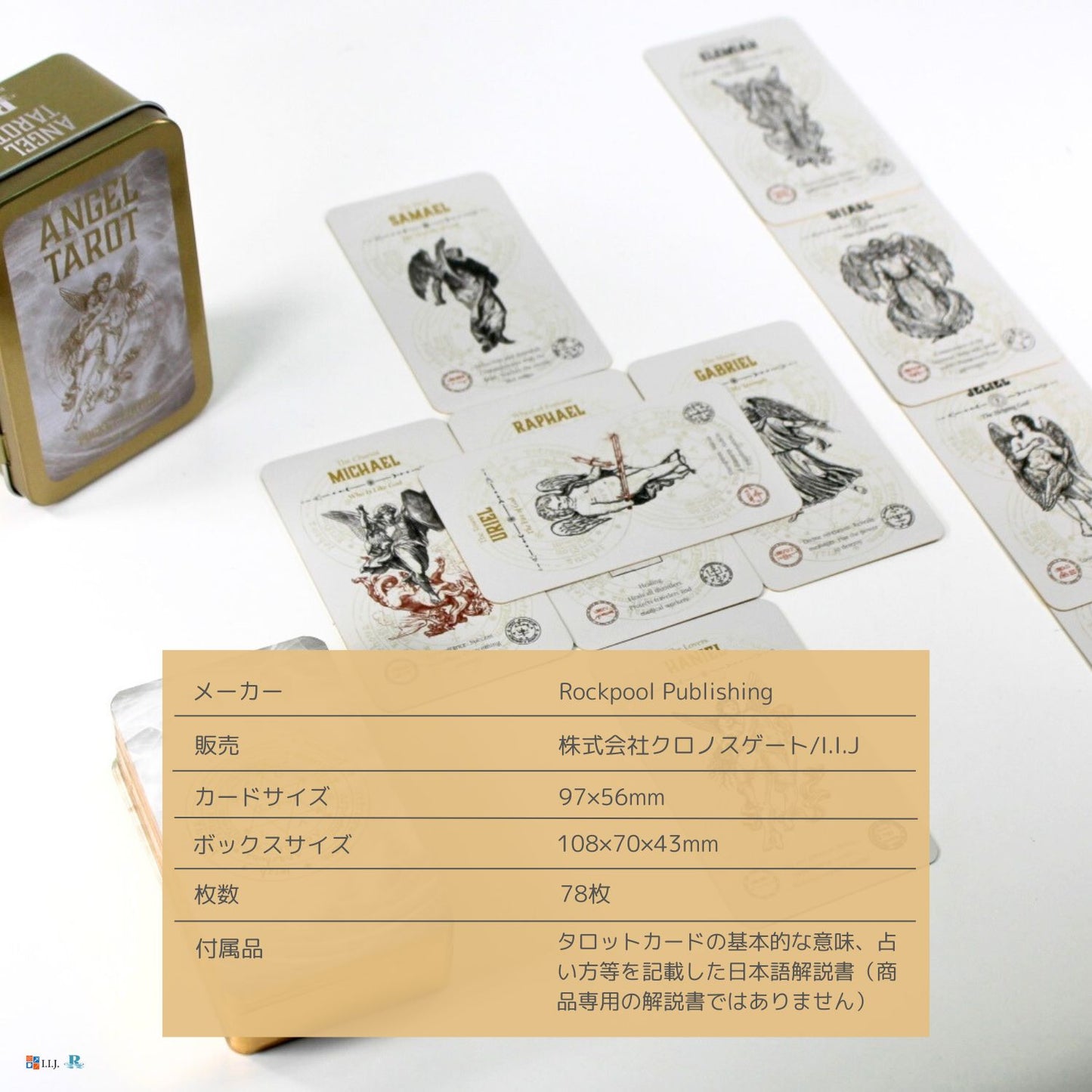 エンジェル・タロット・ポケット・エディション 缶入り Angel Tarot Pocket Tin Edition