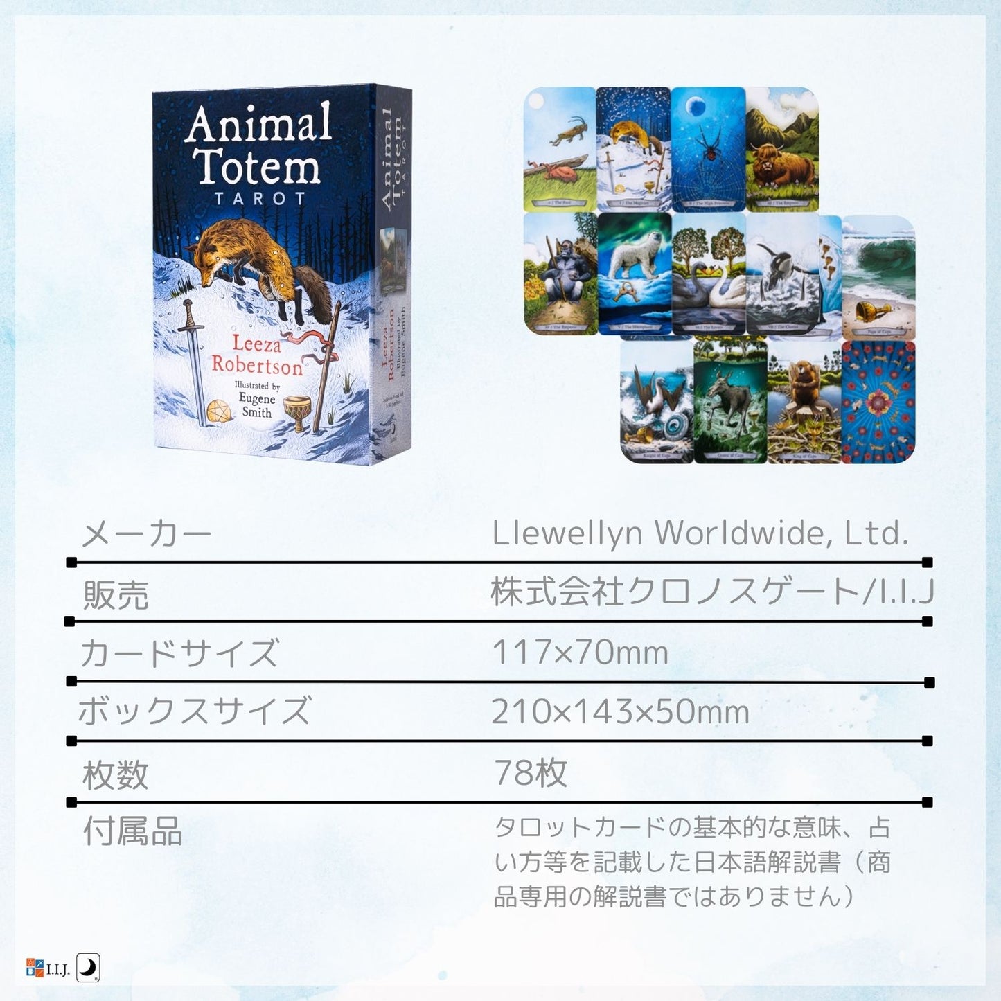 アニマル トーテム タロット Animal Totem Tarot