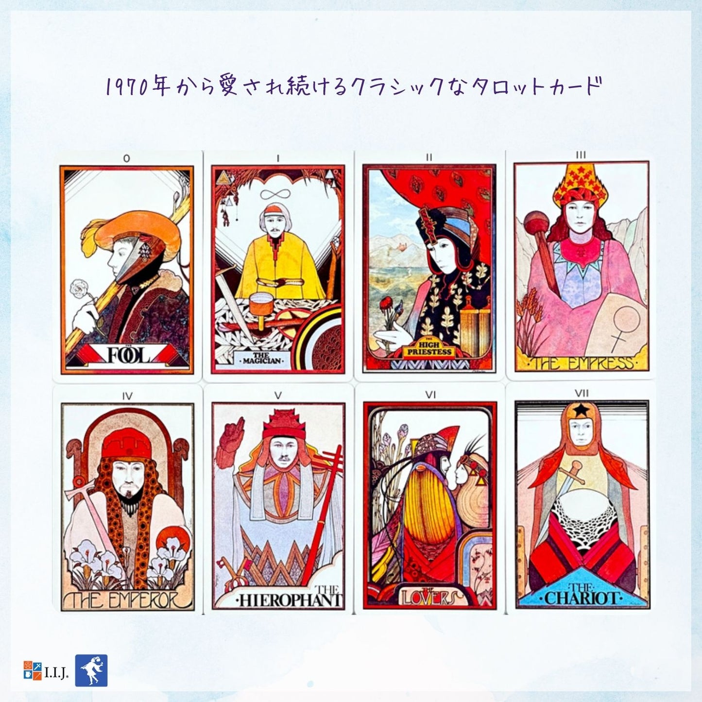 アクエリアン・タロット ブックセット Aquarian Tarot Deck & Guidebook