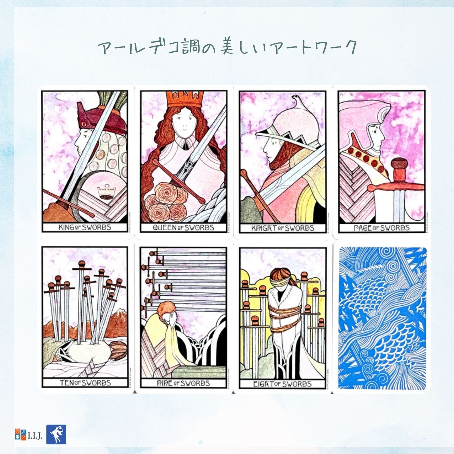 アクエリアン・タロット 缶入り Aquarian Tarot in a Tin