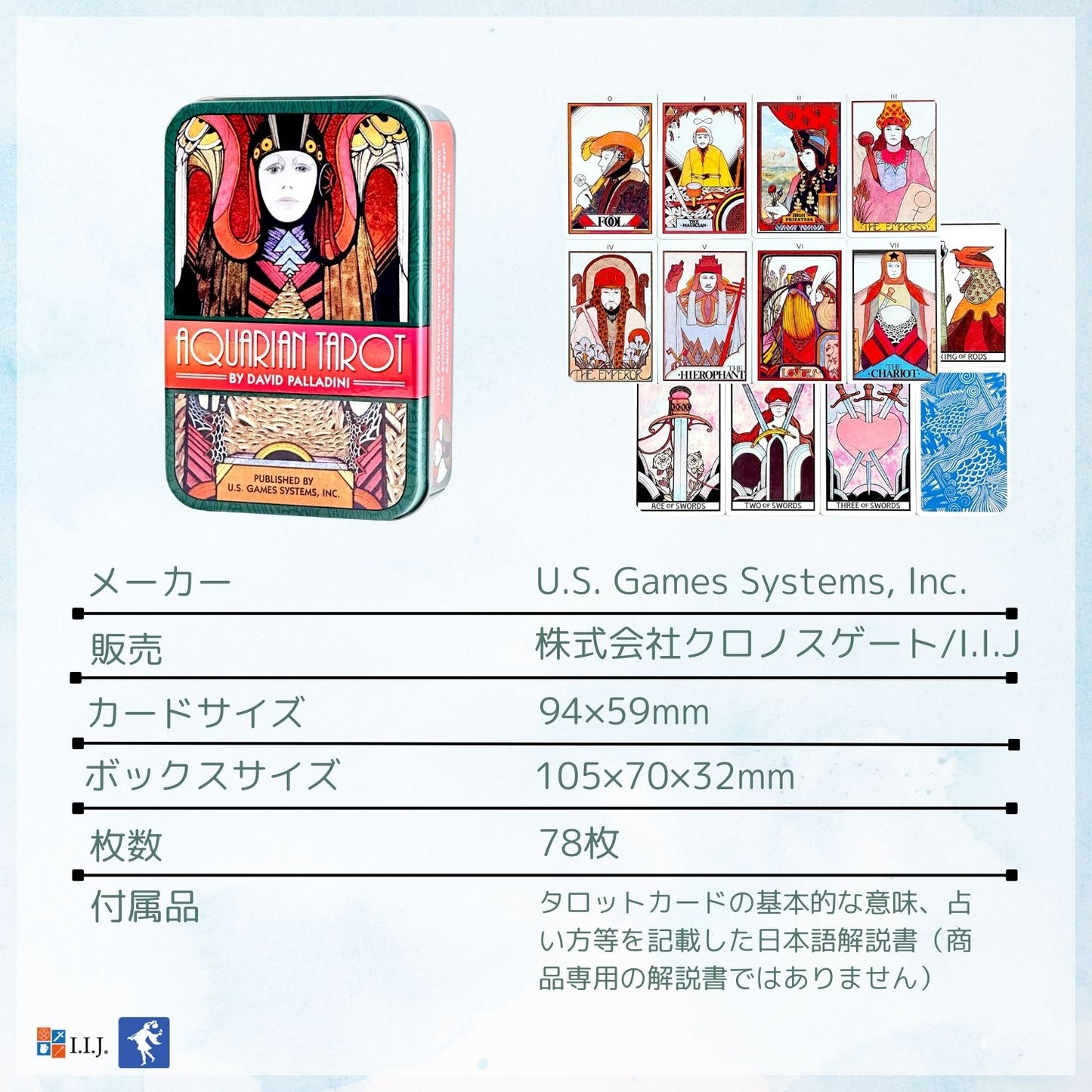 アクエリアン・タロット 缶入り Aquarian Tarot in a Tin