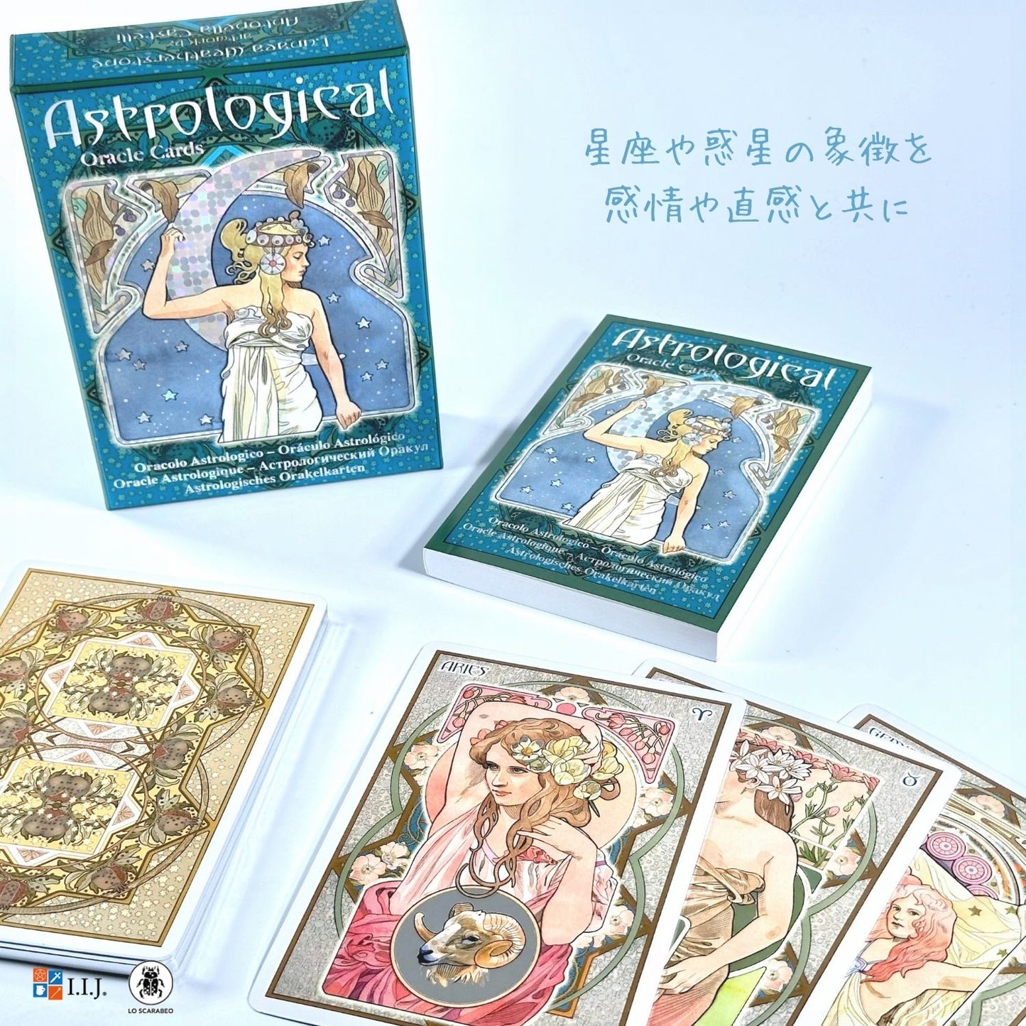 アストロロジカル・オラクルカード Astrological Oracle