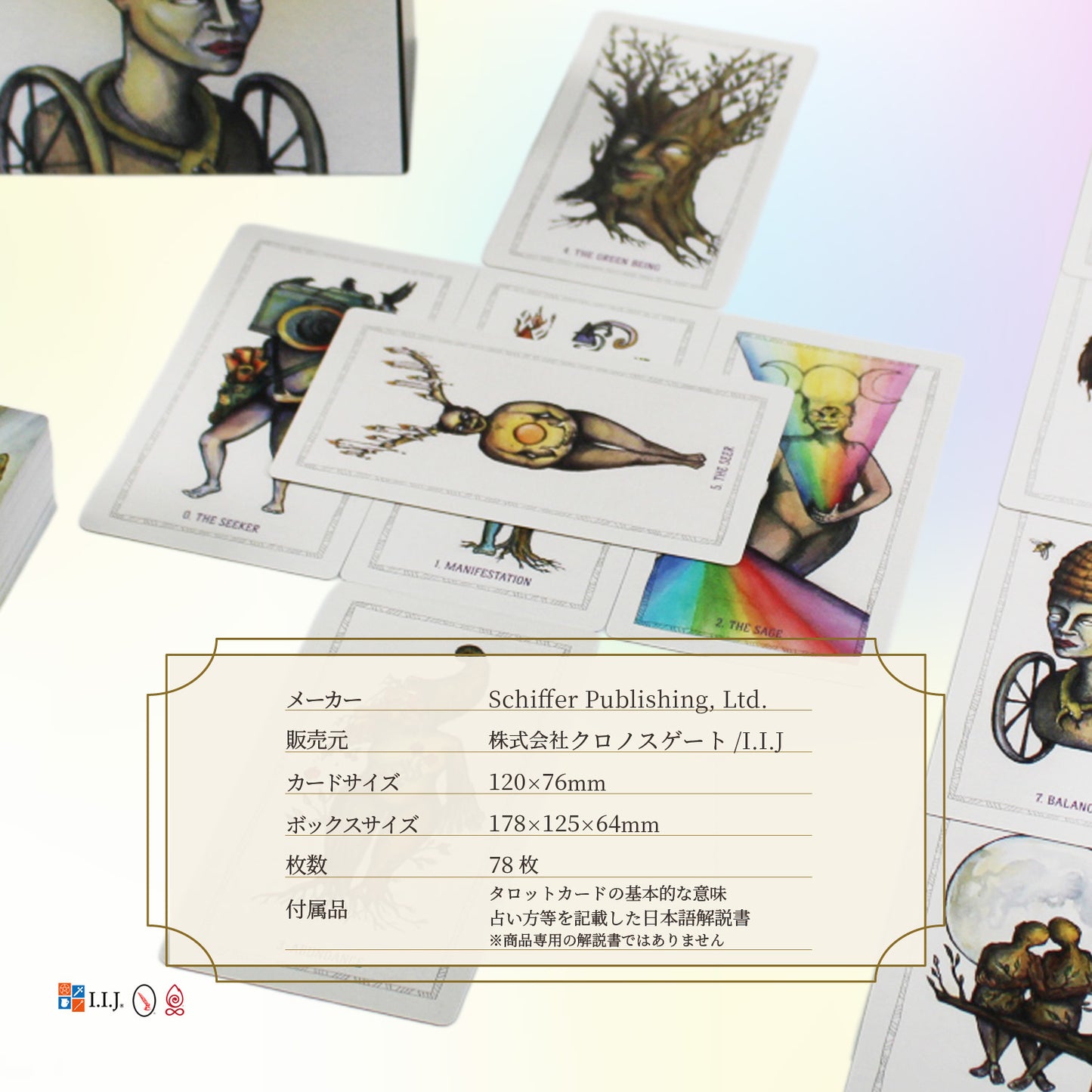 ジ・アウェイクニング・タロット The Awakening Tarot