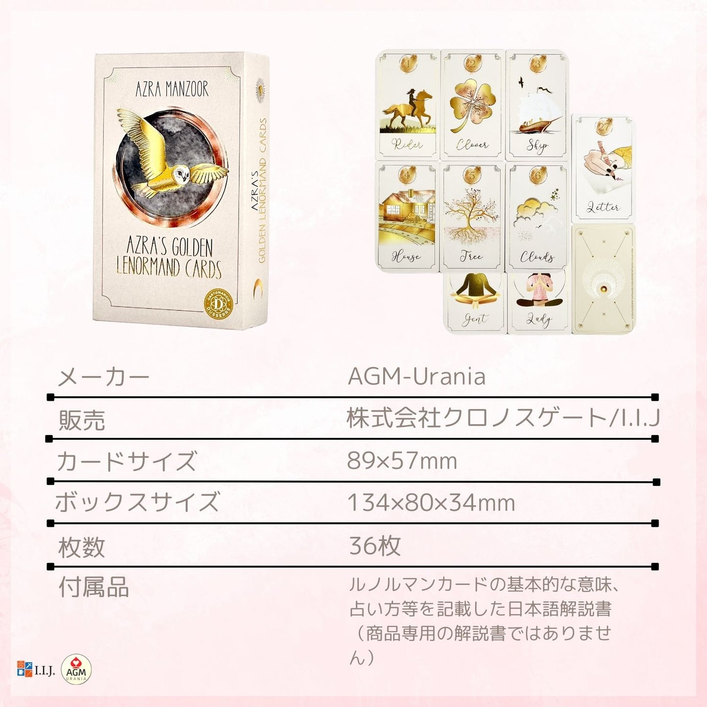 アズラズ・ゴールデン・ルノルマンカード Azra's Golden Lenormand Cards