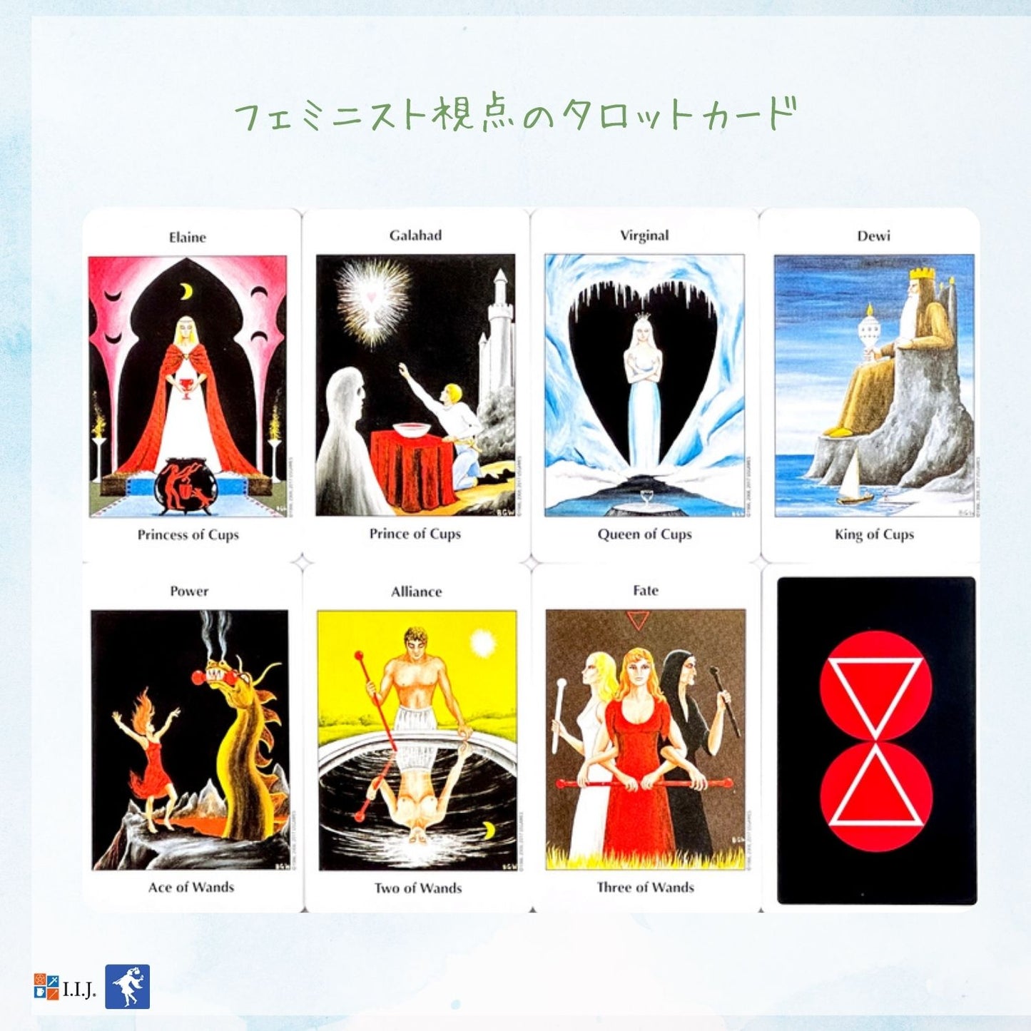 バーバラ・ウォーカー・タロット 缶入り Barbara Walker Tarot in a Tin
