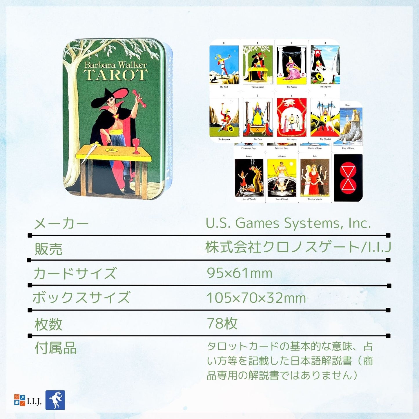 バーバラ・ウォーカー・タロット 缶入り Barbara Walker Tarot in a Tin