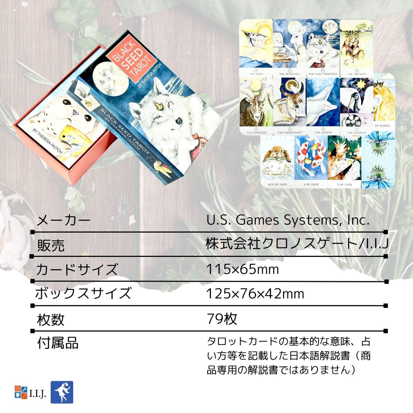 ブラック・シード タロット Black Seed Tarot