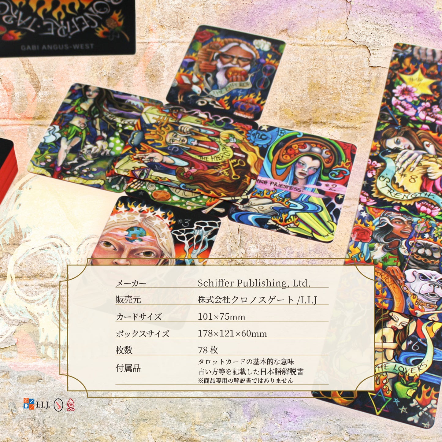 ボーンファイア・タロット・2ndエディション Bonefire Tarot 2nd Edition