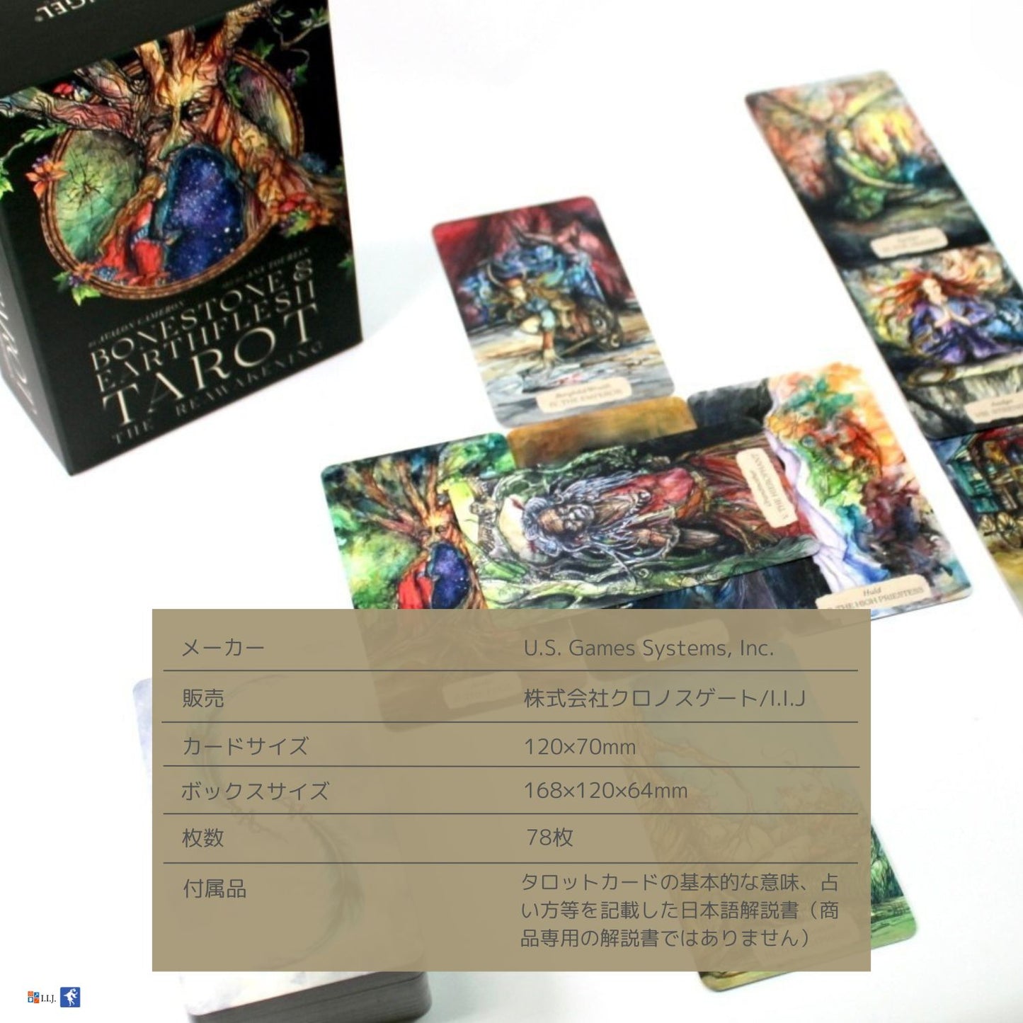 ボーンストーン&アースフレッシュ・タロット:ザ・リアウェイクニング Bonestone & Earthflesh Tarot: The Reawakening