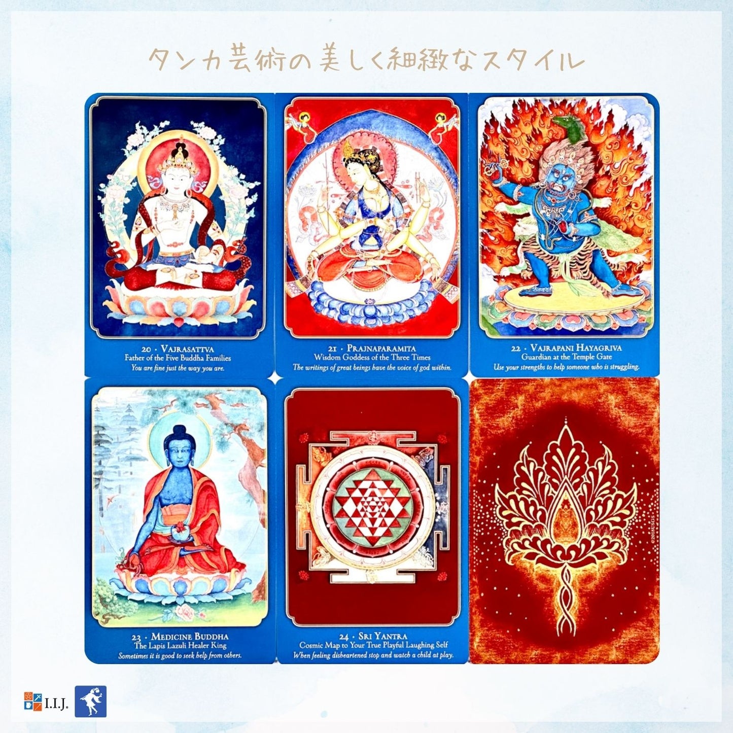 ブッダ・ウィズダム・シャクティ・パワー Buddha Wisdom Shakti Power