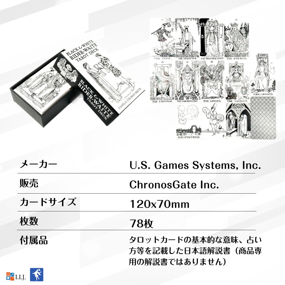 ブラック&ホワイト ライダー・ウェイト タロット Black & White Rider-Waite Tarot Deck