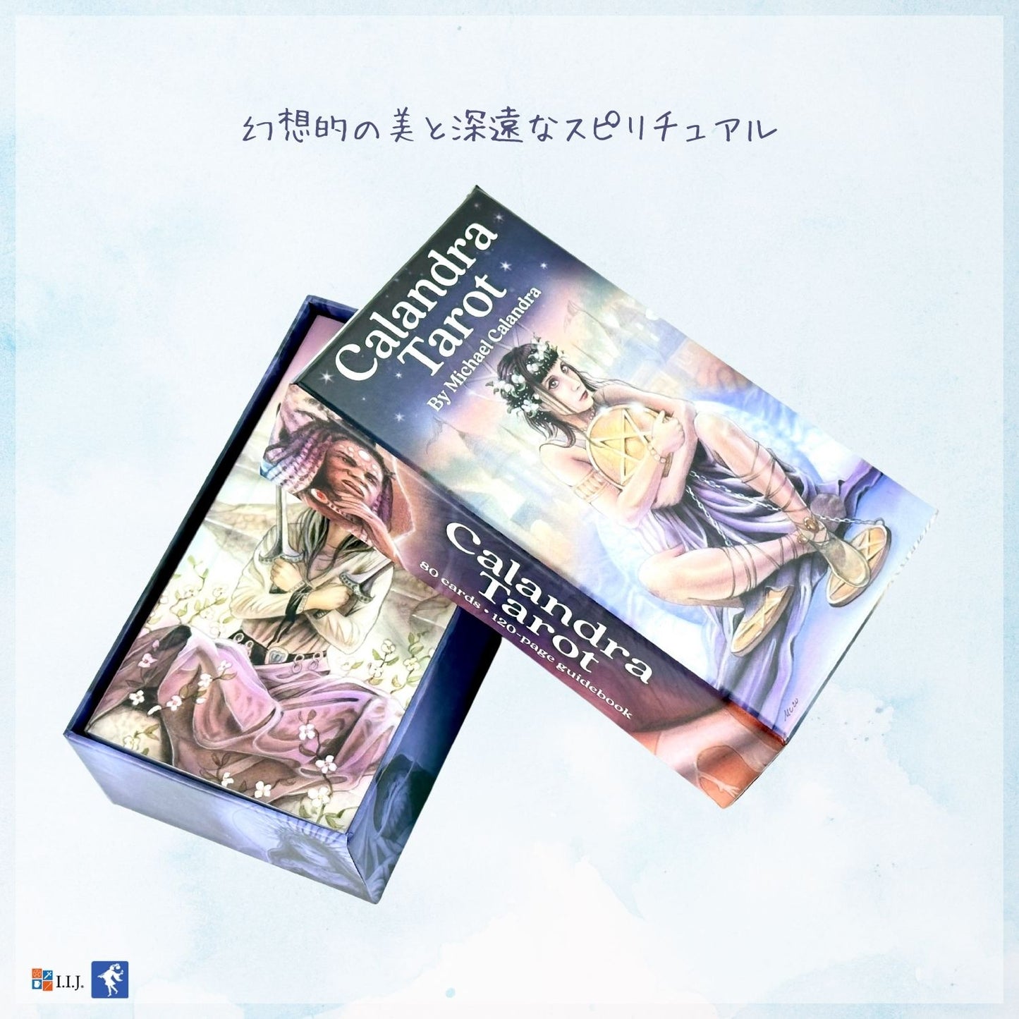 カランドラ・タロット Calandra Tarot