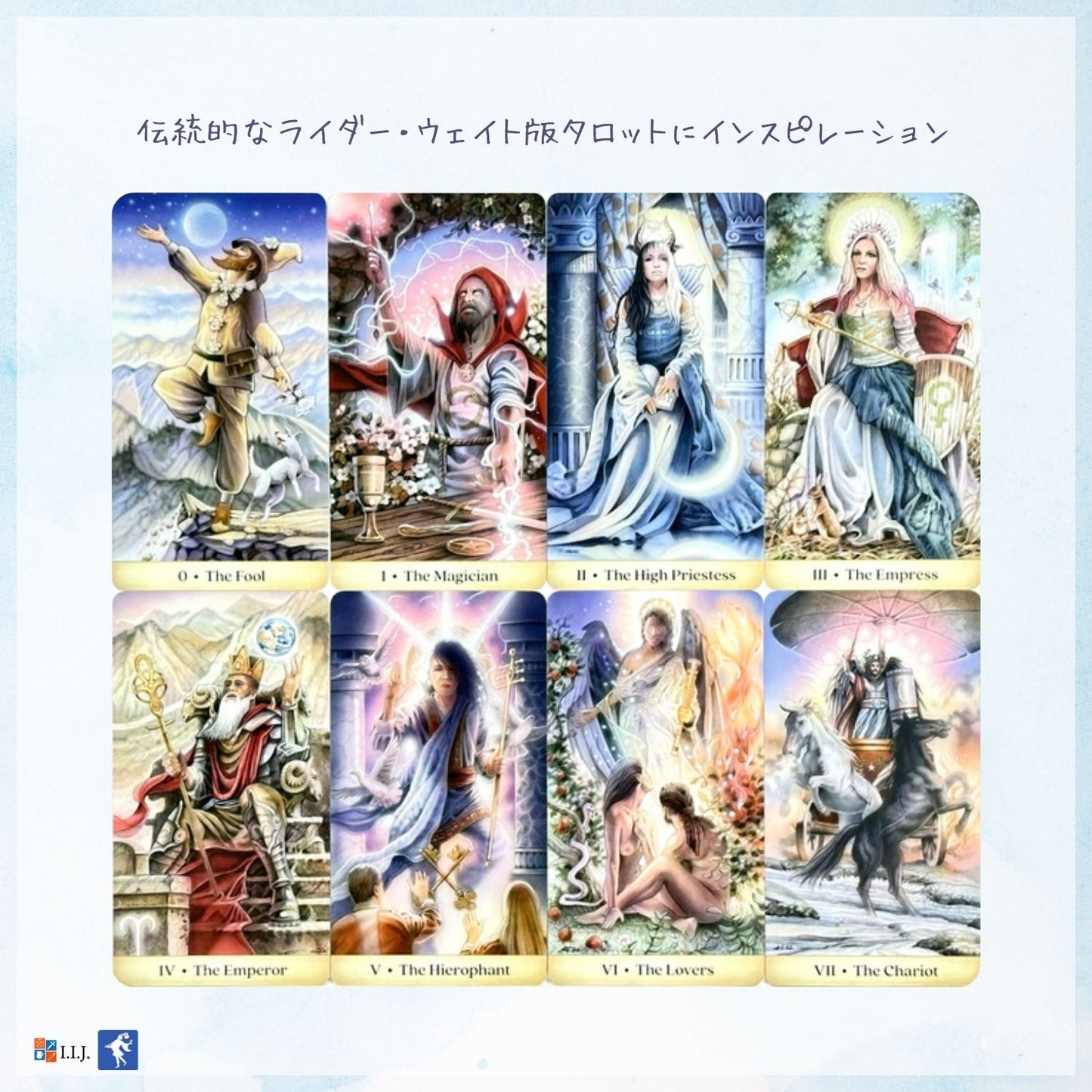 カランドラ・タロット Calandra Tarot