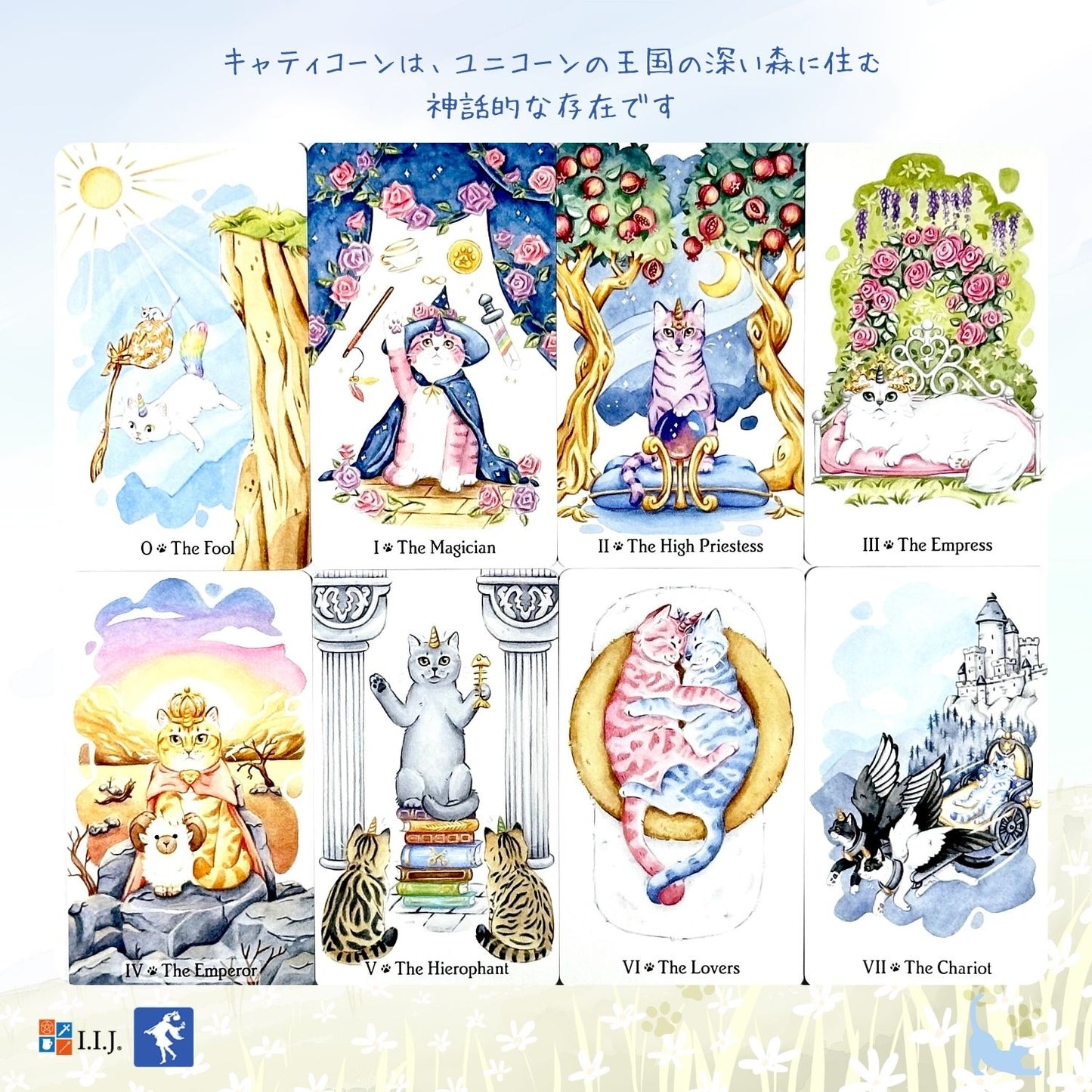 キャティコーン タロット Caticorn Tarot