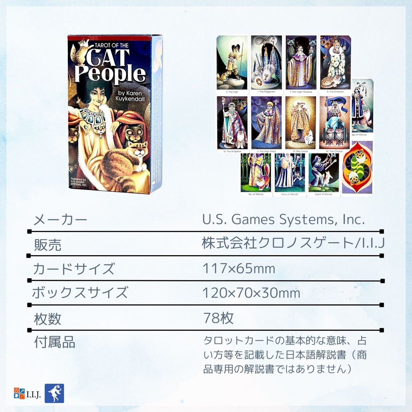 タロット・オブ・ザ・キャット・ピープル Tarot of the Cat People Deck