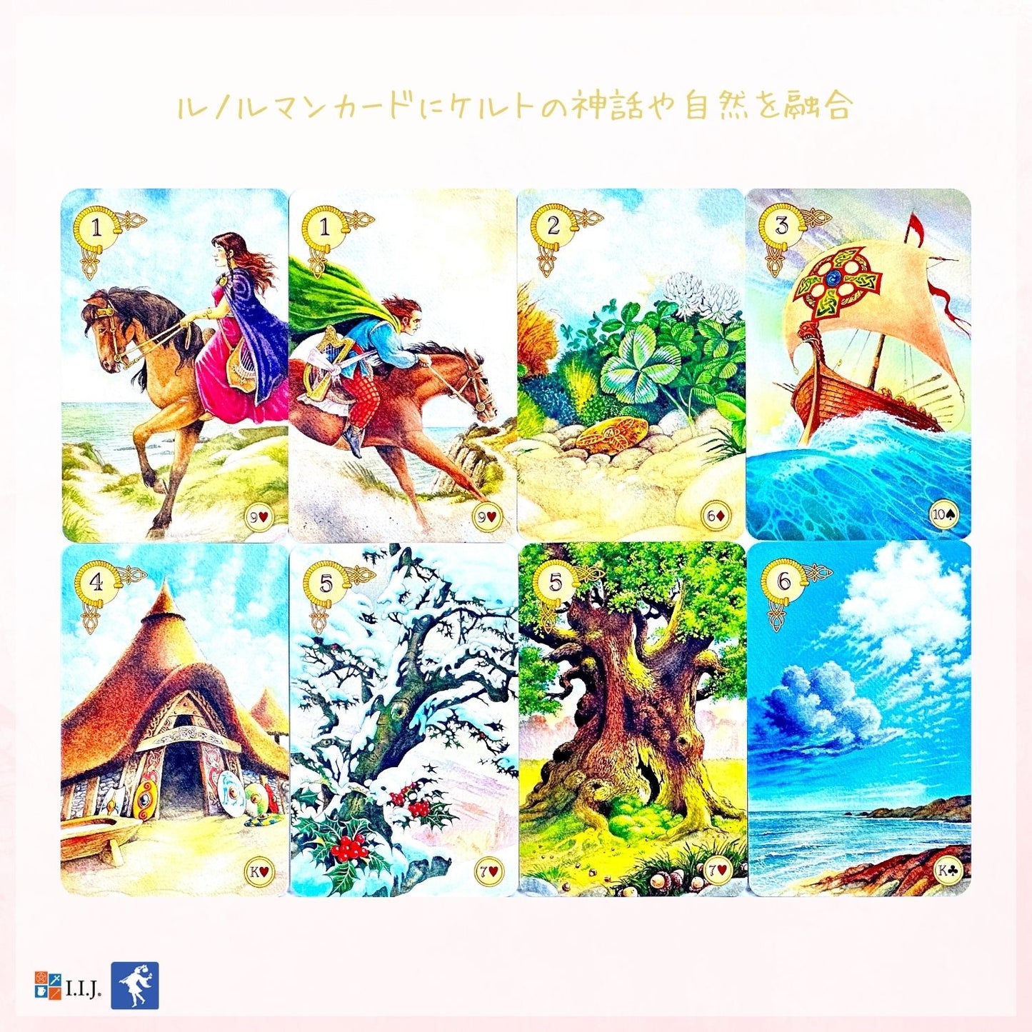 ケルティック・ルノルマン Celtic Lenormand
