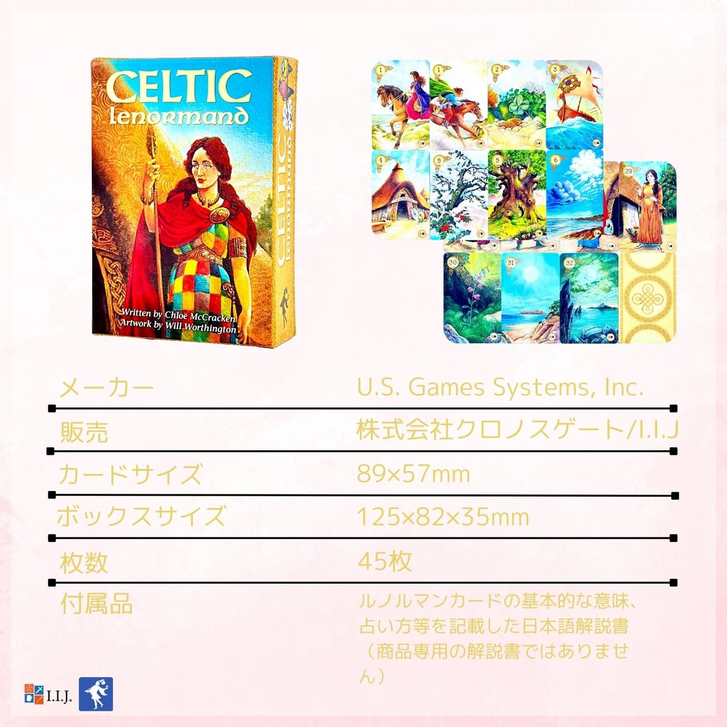 ケルティック・ルノルマン Celtic Lenormand