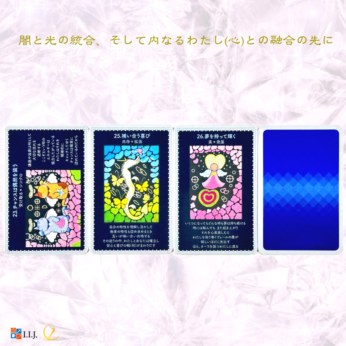 智慧なることづてカード