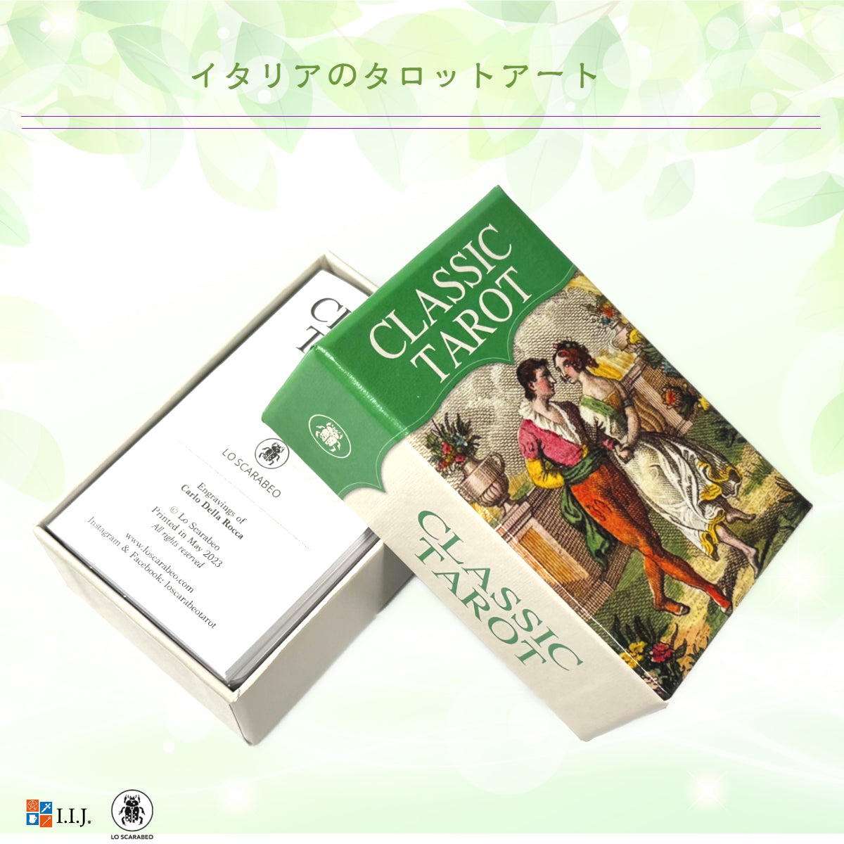 クラシック タロット ミニ Classic Tarot Mini MINI
