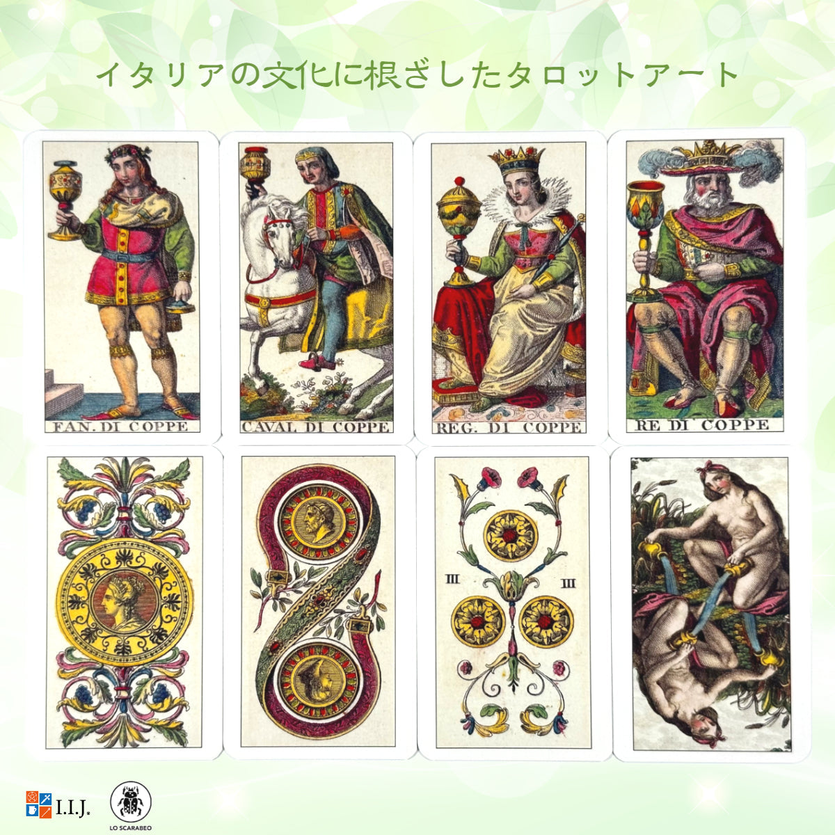 クラシック タロット ミニ Classic Tarot Mini MINI