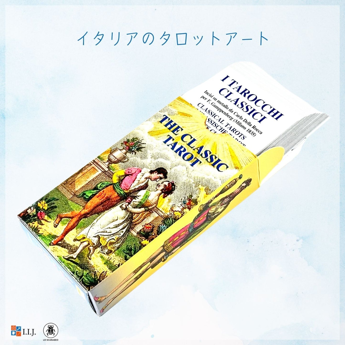 クラシック タロット Classic Tarot