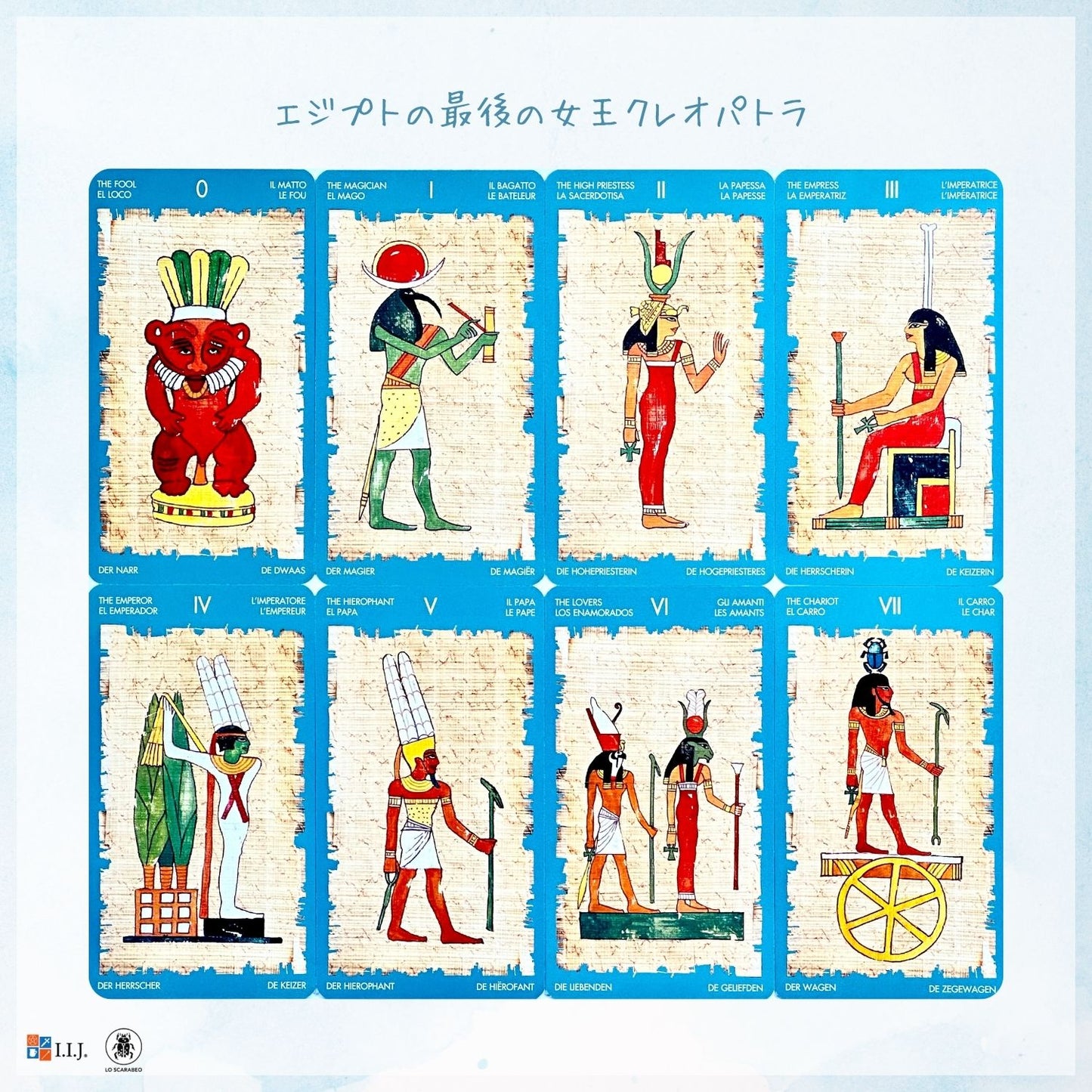 クレオパトラ・タロット Cleopatra Tarot