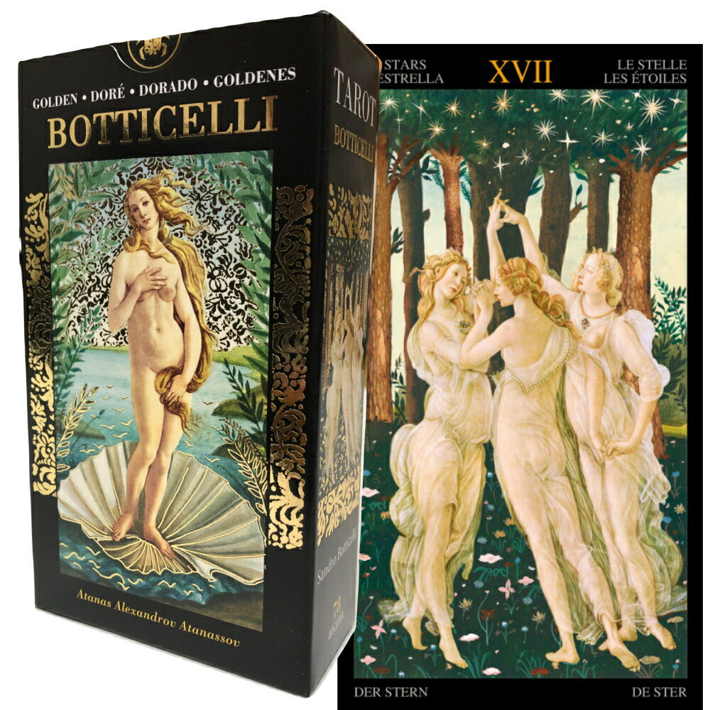 ゴールデン・ボッティチェリ・タロット Golden Botticelli Tarot