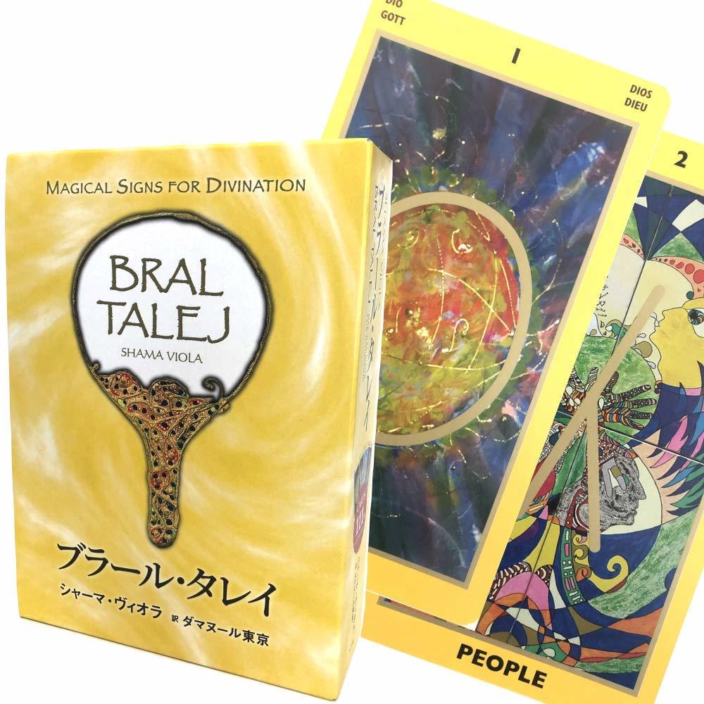 ブラール・タレイ カード BRAL TALEJ
