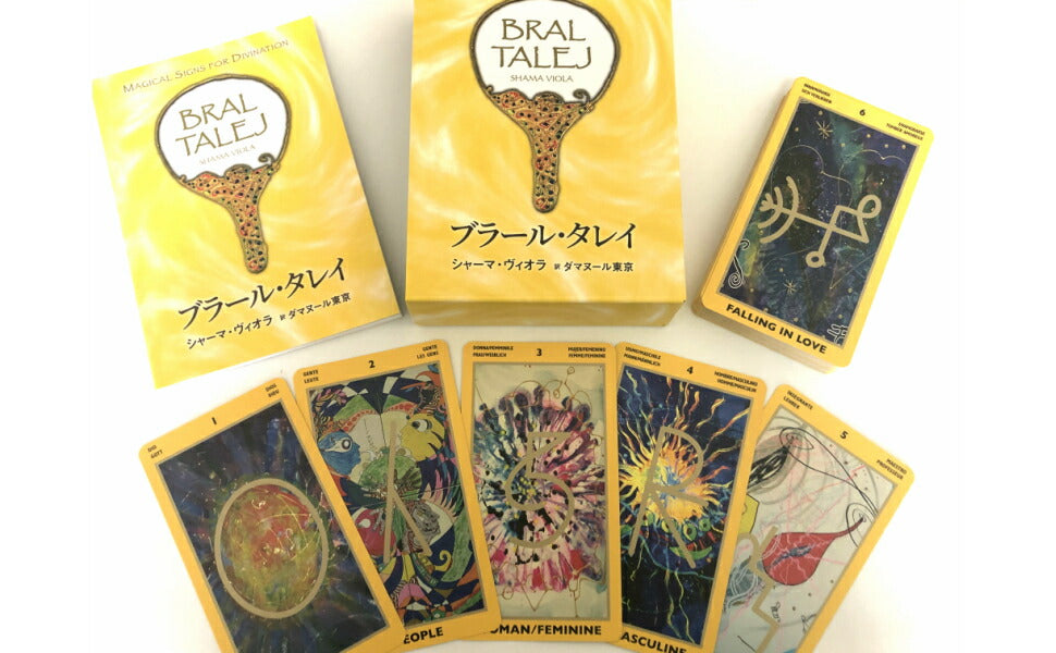 ブラール・タレイ カード BRAL TALEJ