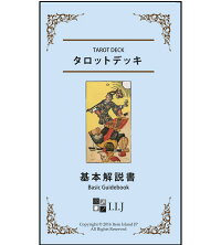 ミスティック フェアリー タロット デッキ Mystic Faerie Tarot Deck