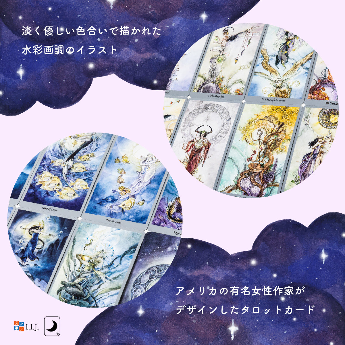 シャドウ スケープ タロット Shadowscapes Tarot