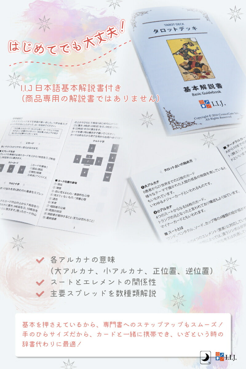 タロット・ブラック&ゴールド エディション Tarot Black & Gold Edition