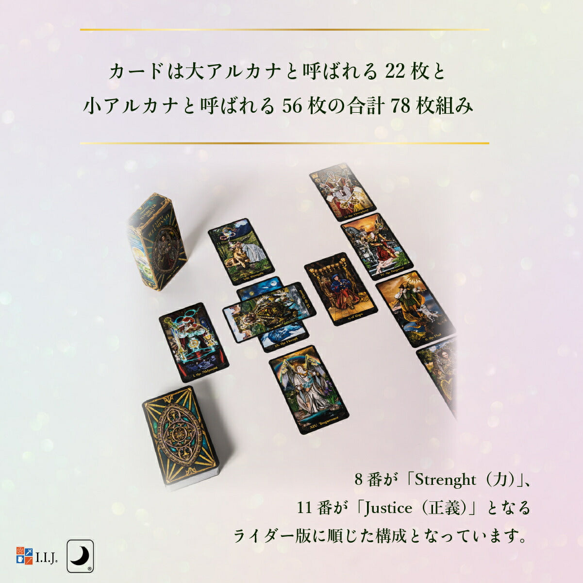 タロット イルミナティ TAROT ILLUMINATI
