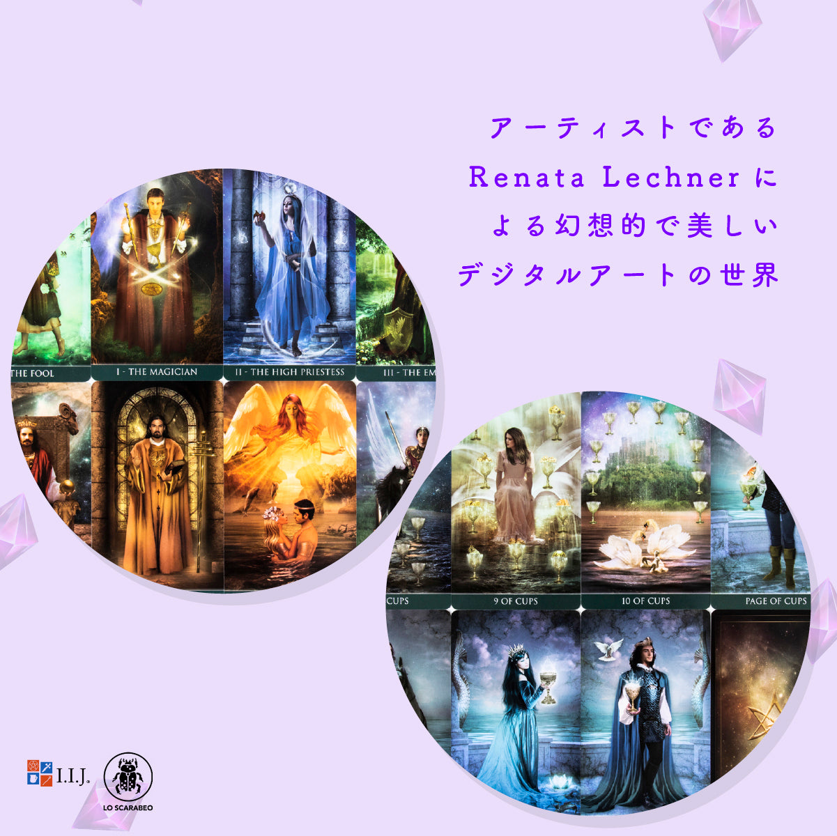 セレマ タロット THELEMA TAROT